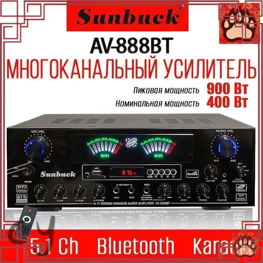 Гитарный комбоусилитель #1