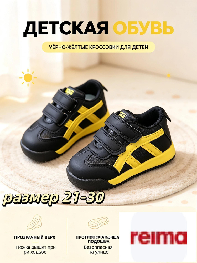 Лоферы #1