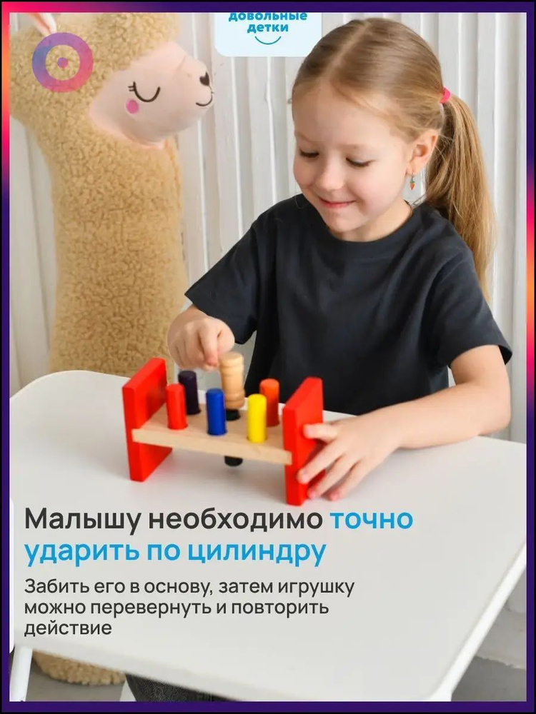 Сортер #1
