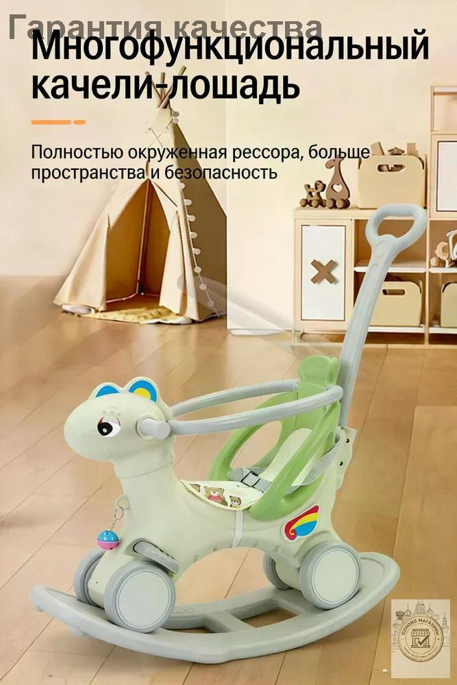 Коляска-трансформер #1