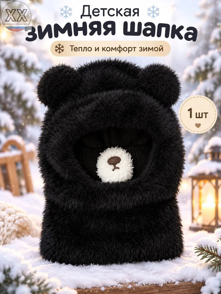 Манишка #1