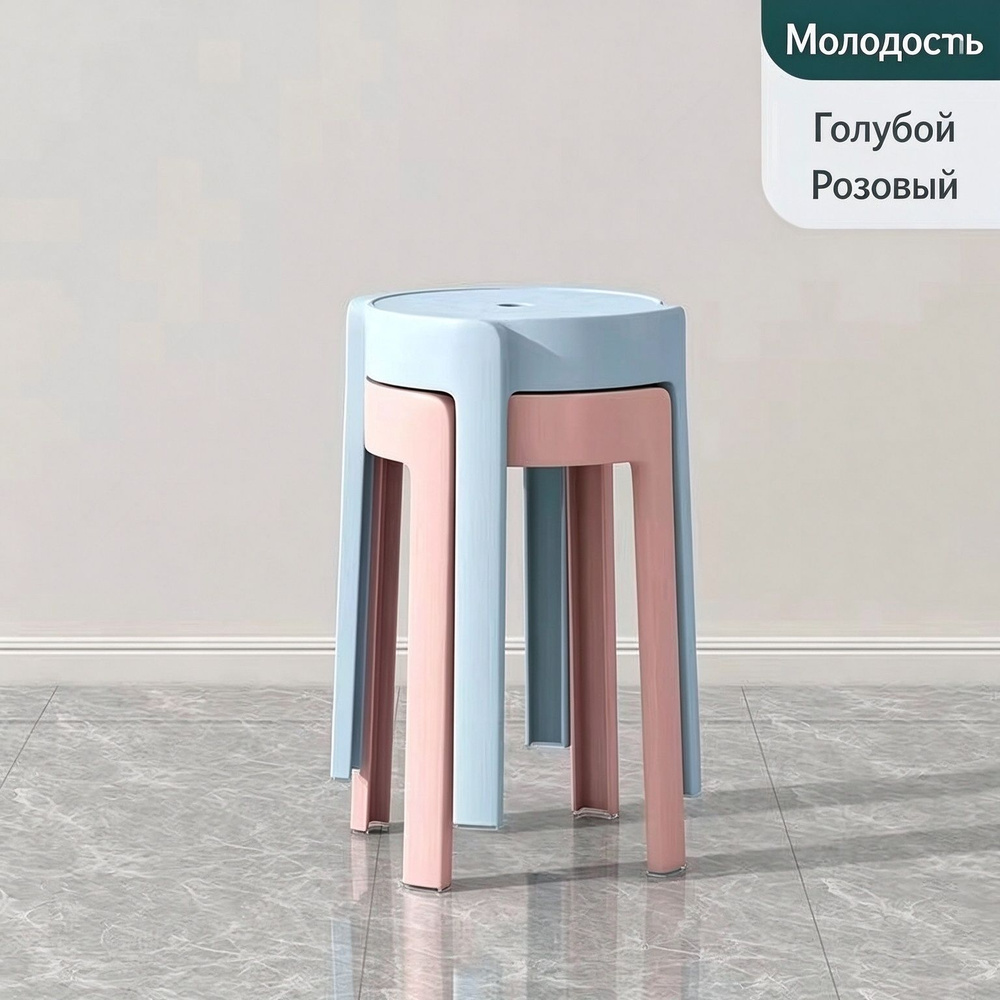 Табурет, 2 шт. #1