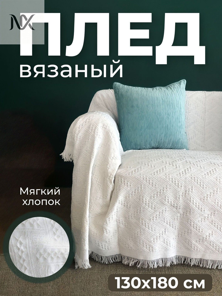YUEDONGZE Плед #1