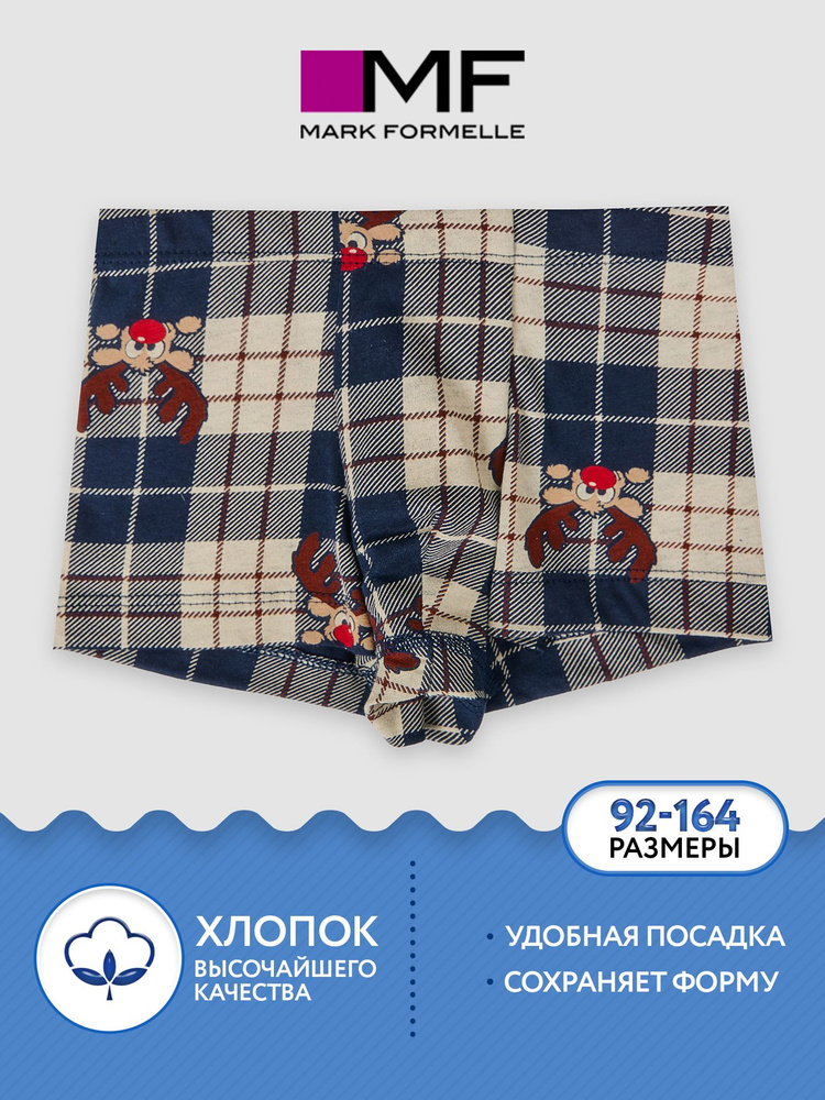 Трусы Mark Formelle #1