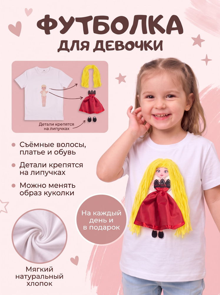 Футболка #1