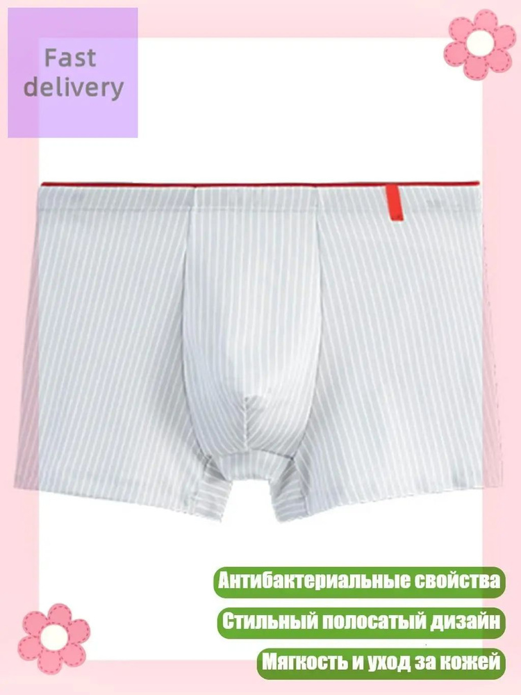 Кальсоны #1