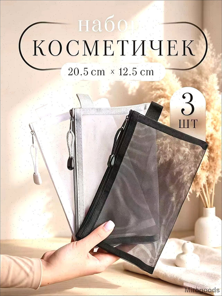 Пенал #1