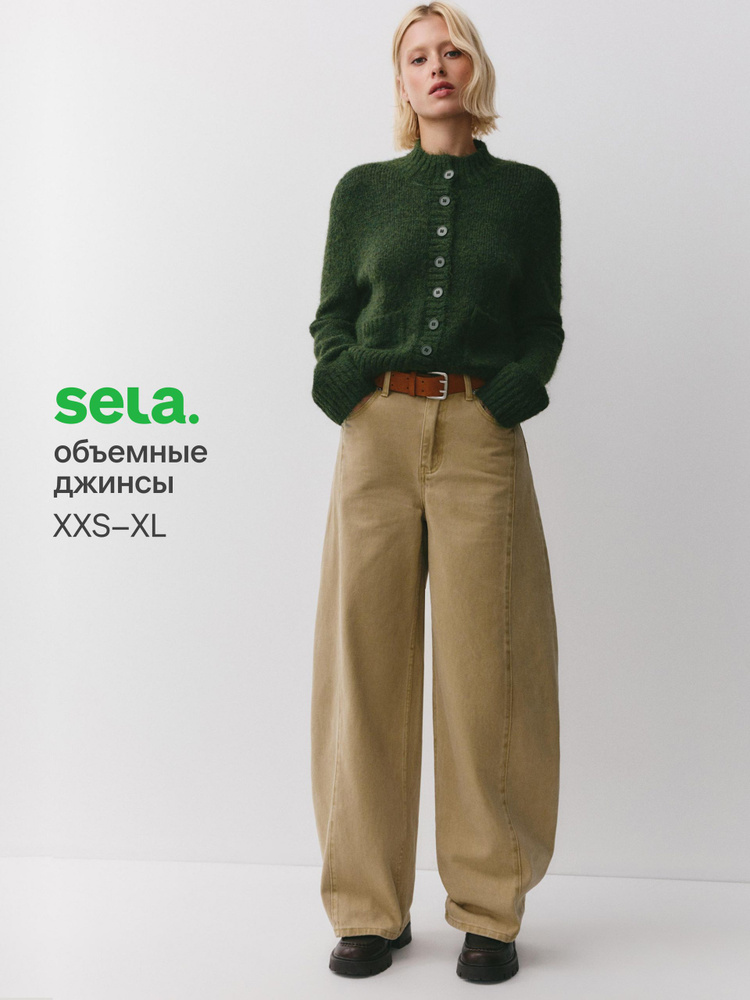 Джинсы SELA #1