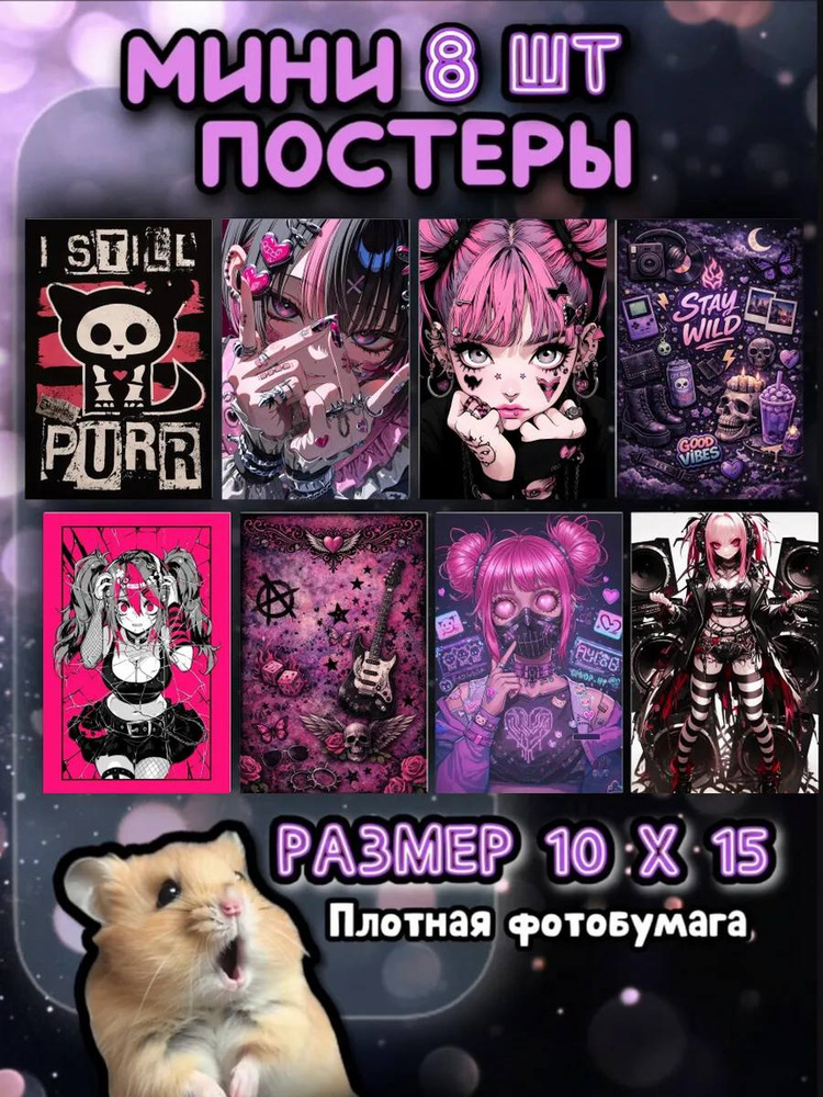 Постер #1