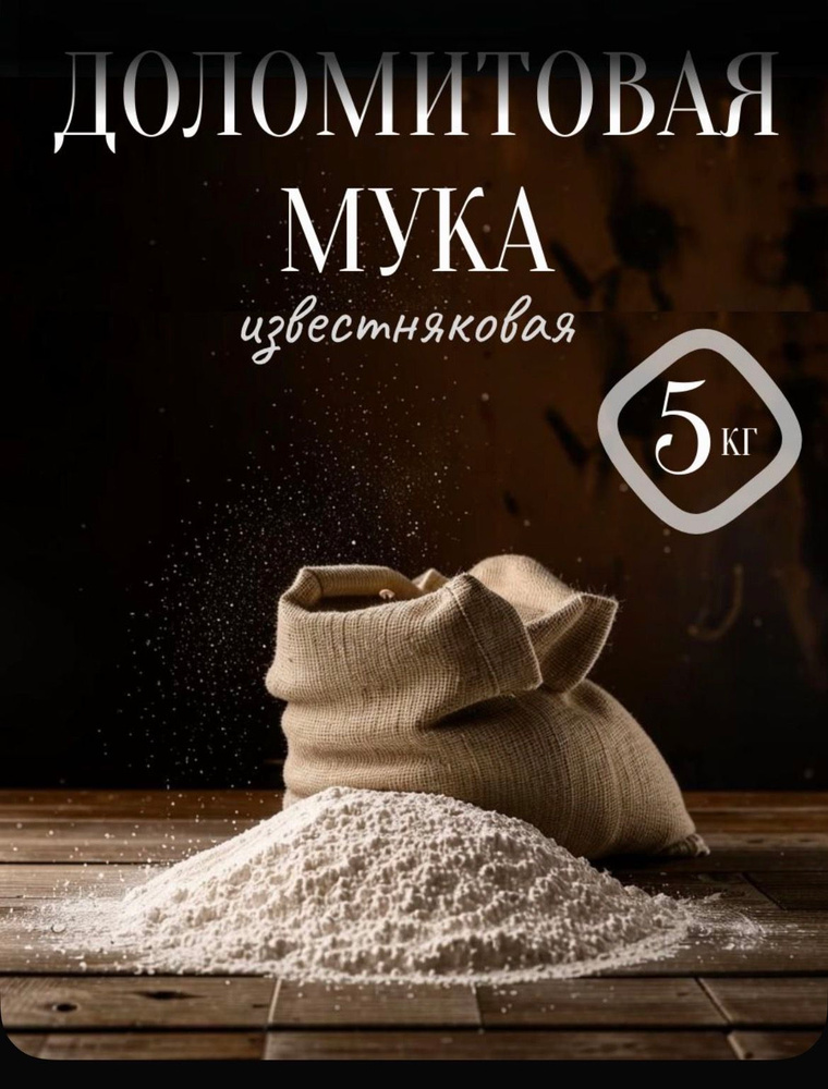 Удобрение #1