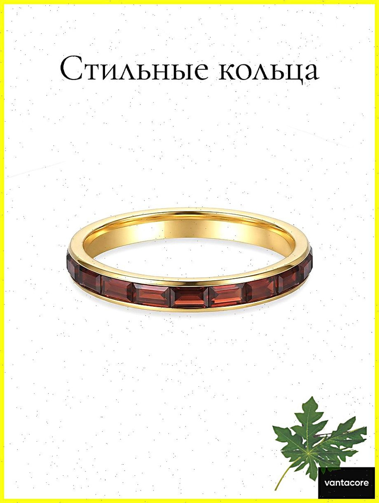 Кольцо #1