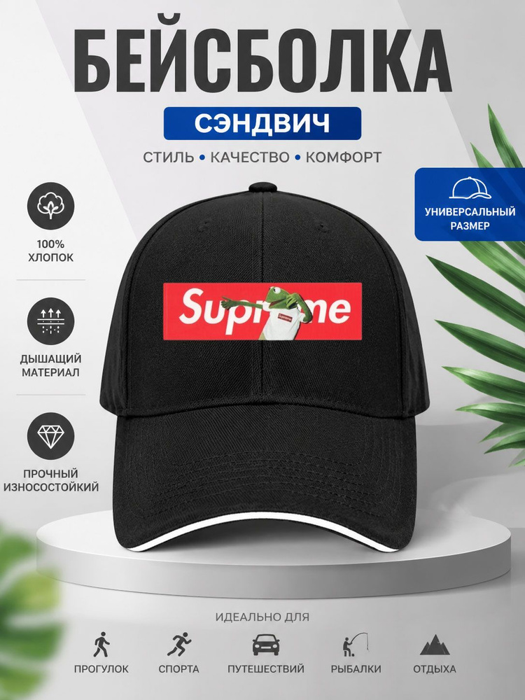 Бейсболка #1