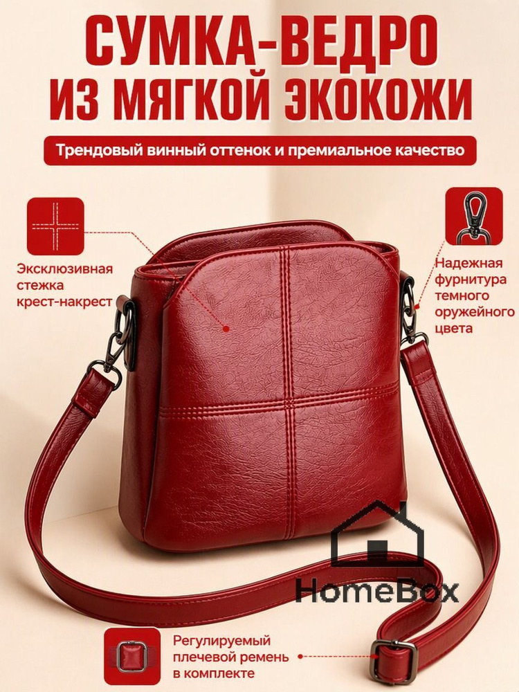 Сумка портфель #1