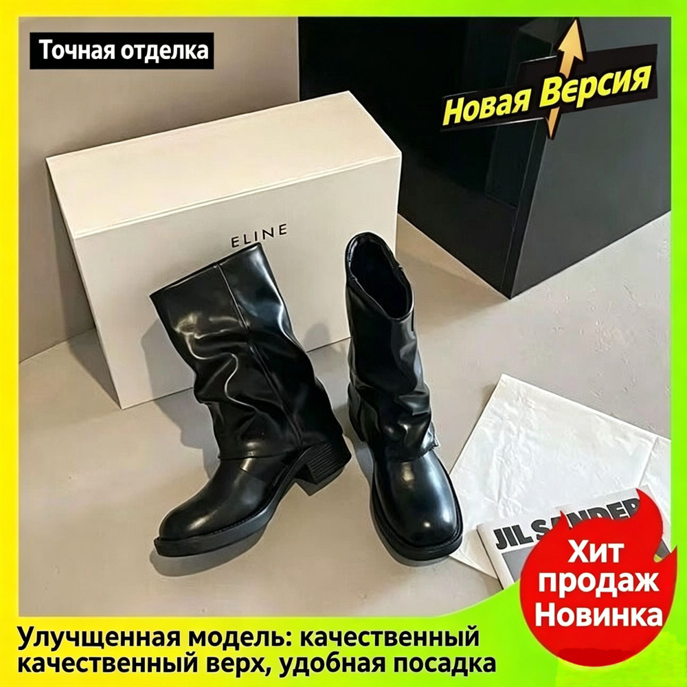 Ботинки #1