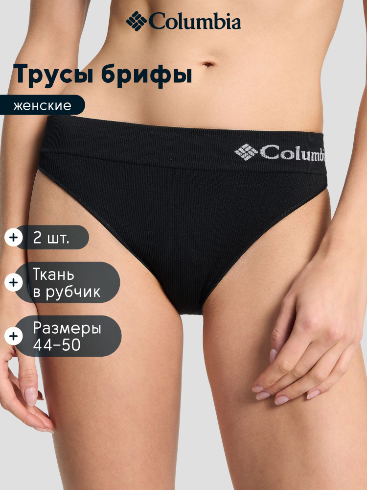 Трусы брифы Columbia #1