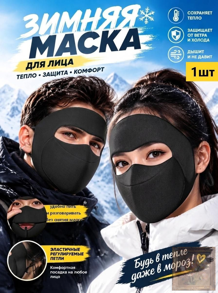 Бафф #1