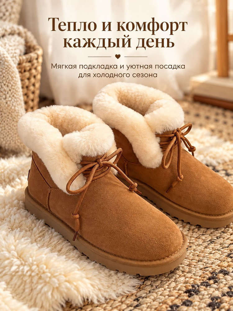 Угги UGG UGG #1
