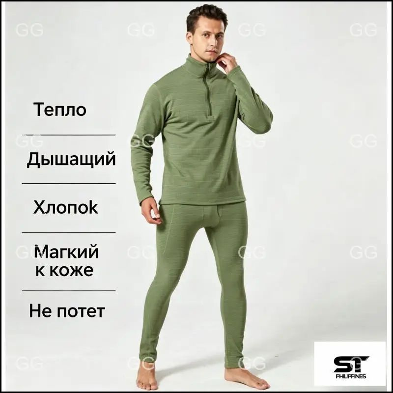 Термолонгслив #1