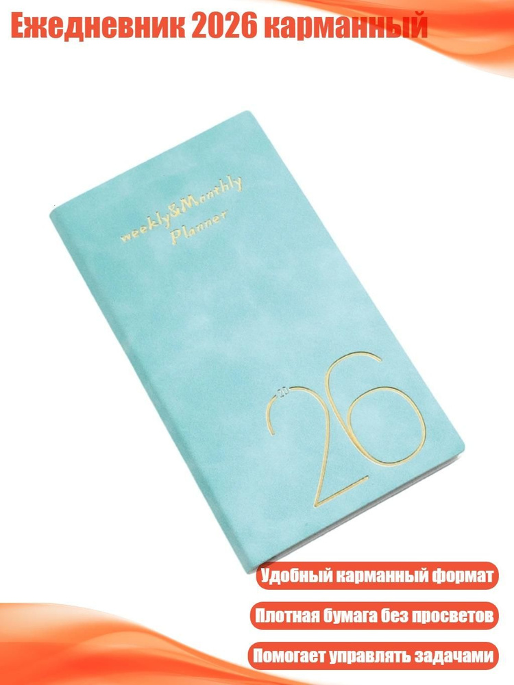 Блокнот #1
