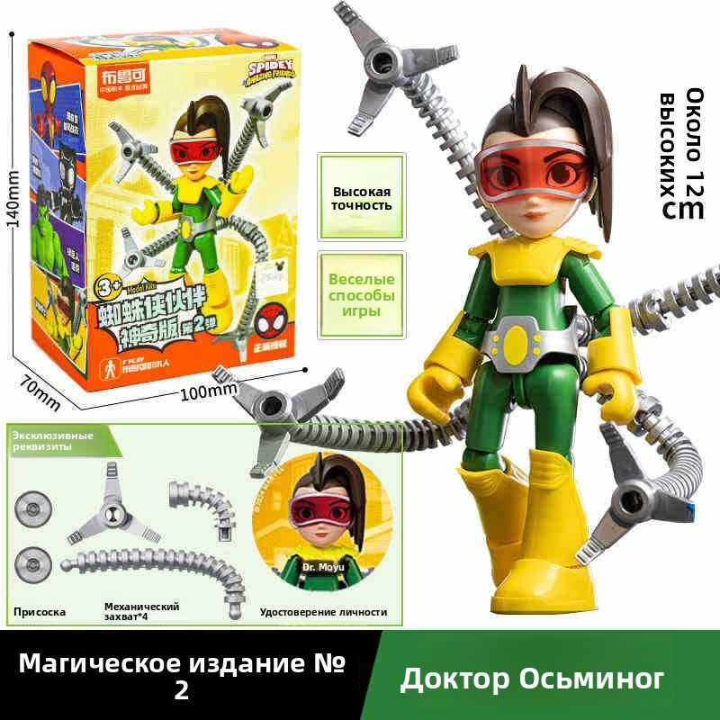 Конструктор Marvel #1