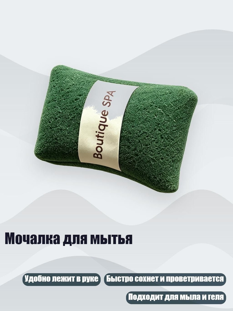 Средство для душа #1
