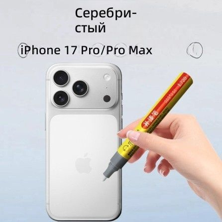 Маркер #1