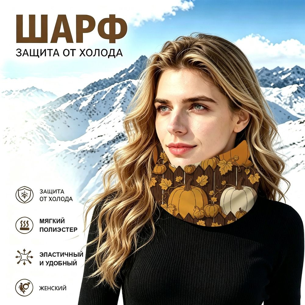Бафф #1