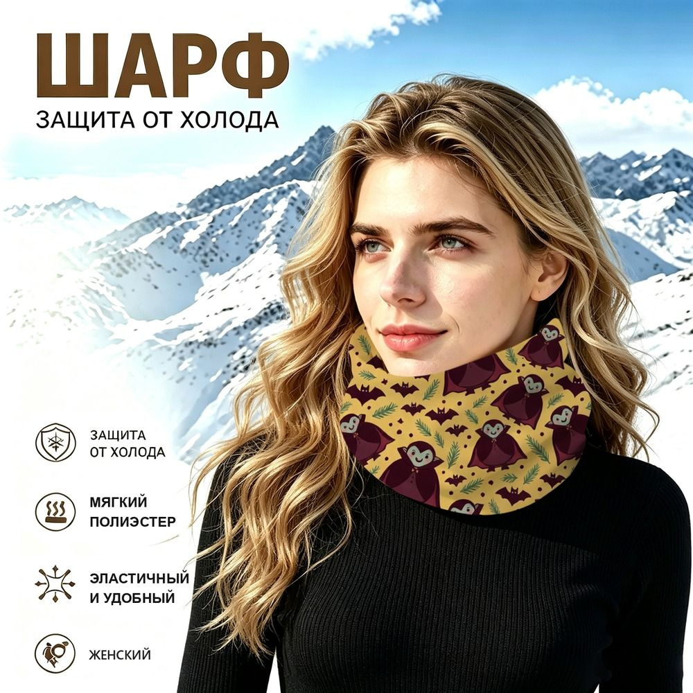 Бафф #1