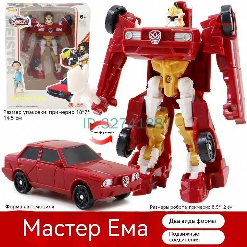 Трансформеры Mustang Master #1