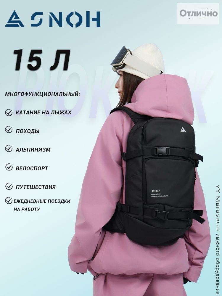 Рюкзак #1