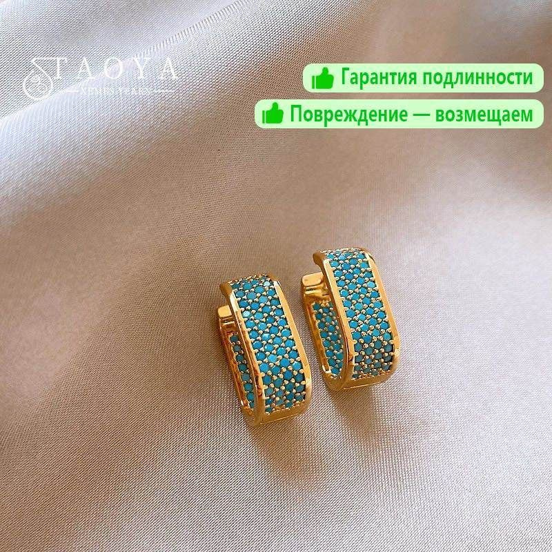 Серьги кольца #1