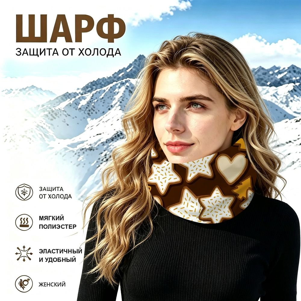 Бафф #1