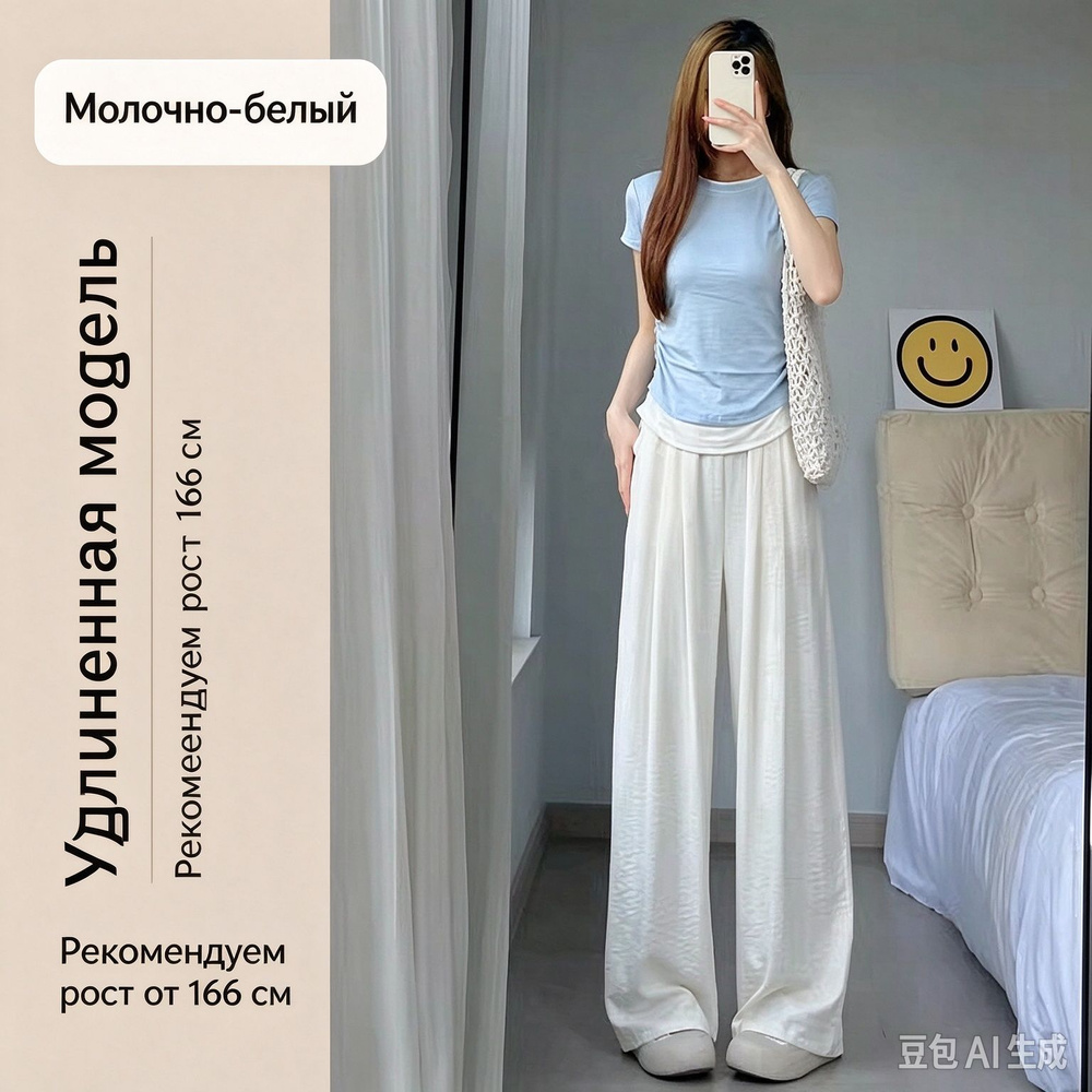 Джинсы #1