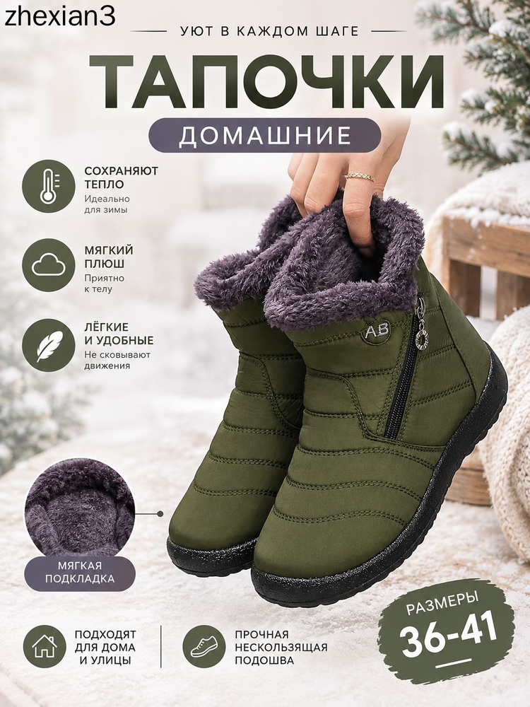 Ботинки броги #1