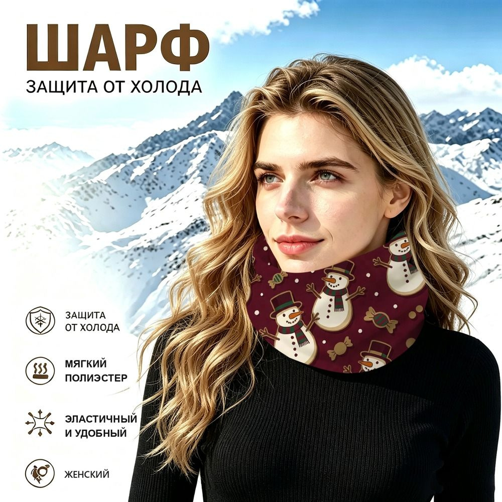 Бафф #1