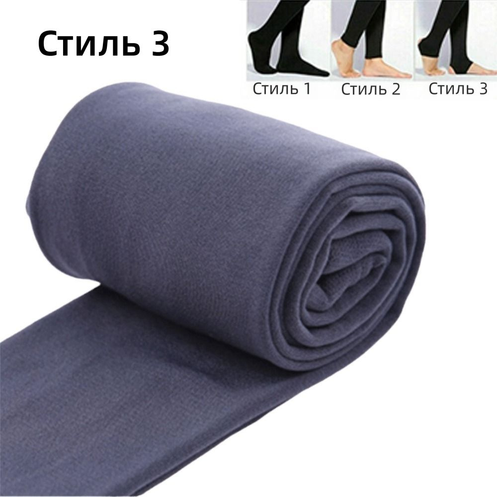 Легинсы #1