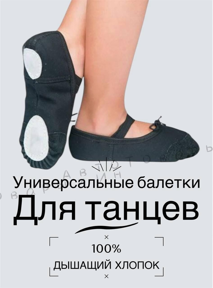 Чешки #1