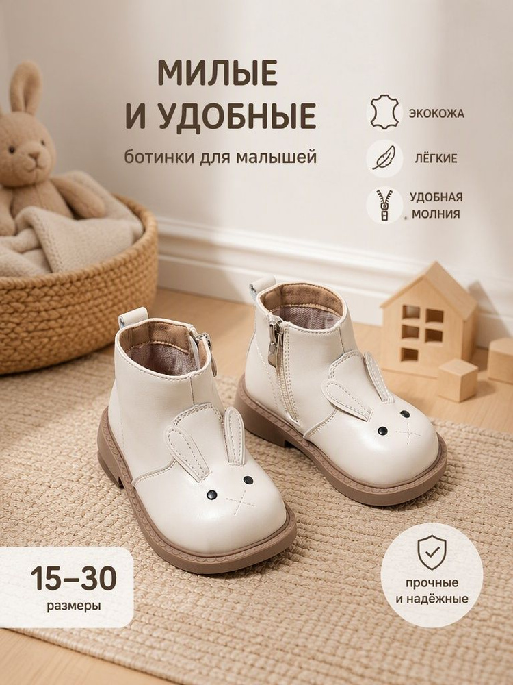 Ботинки #1