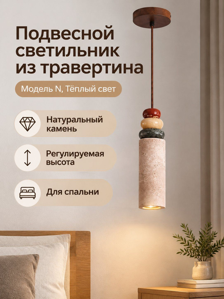 Люстра, E27, 60 Вт #1