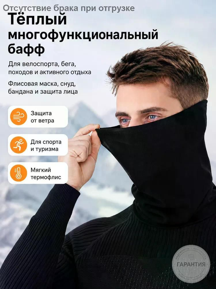 Бафф #1