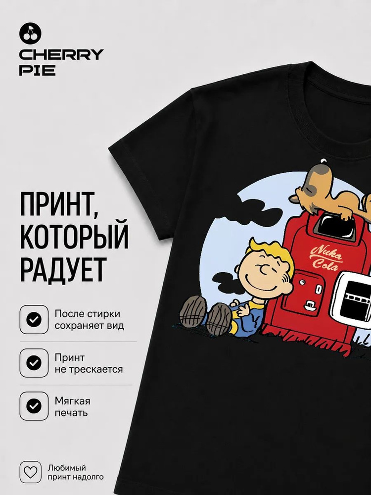Футболка #1