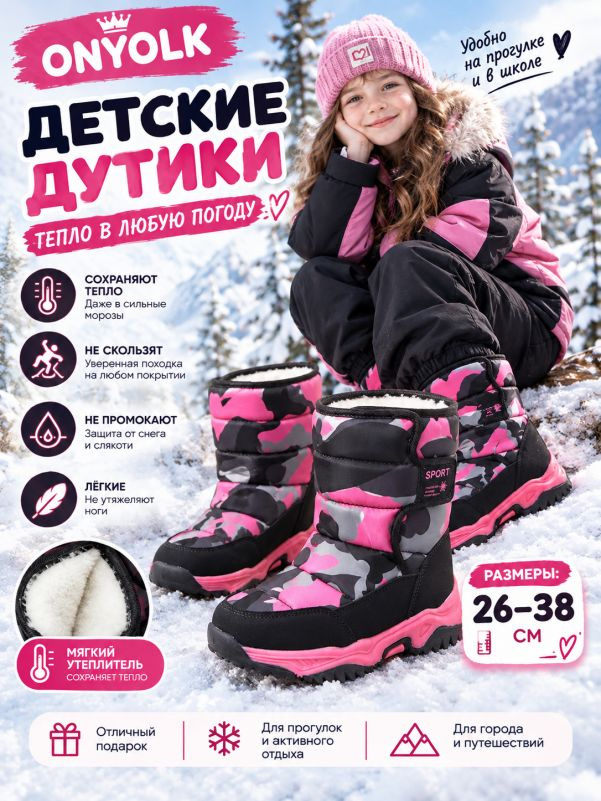 Ботинки ONYOLK #1