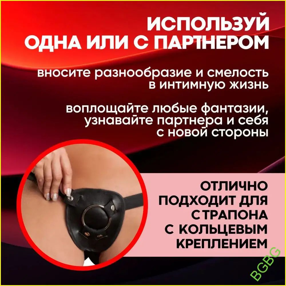 Фаллоимитатор, 21см #1