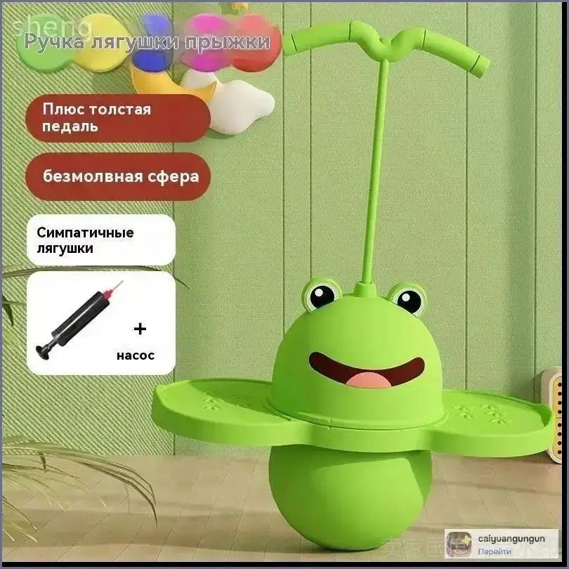 Джампер #1