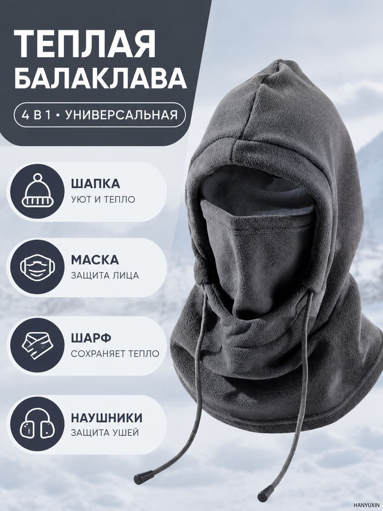 Бафф #1
