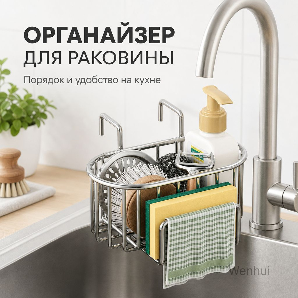 Полка #1