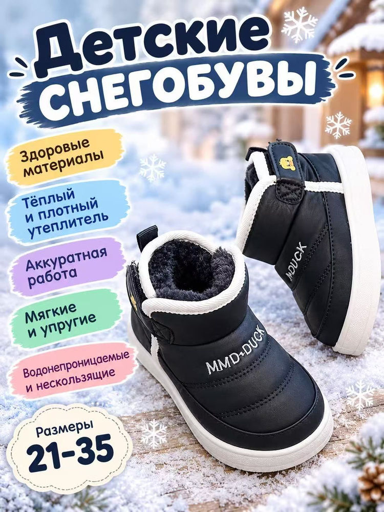 Угги #1