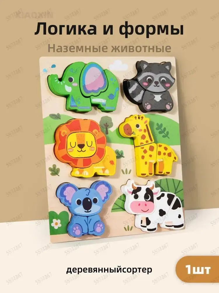 Сортер #1