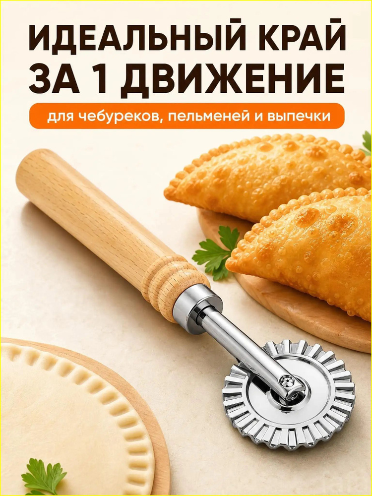 Ролик для теста #1
