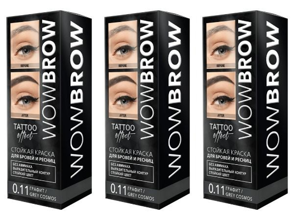 Fara Краска для бровей и ресниц Wow Brow Tattoo Effect, 0.11 Grey cosmos Графит, 30 мл, 3 уп  #1